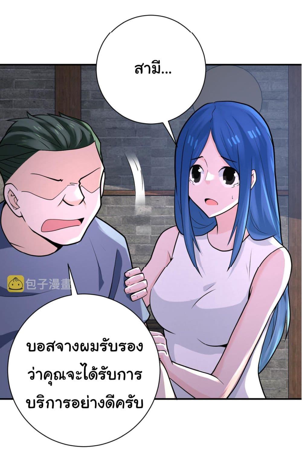 Manga-lc-com อ่านมังงะ อ่านการ์ตูน ออนไลน์ ฟรี Apocalyptic Super System ตอนที่ 1 2 3 4 5 6 7 8 9 10 11 12 13 14 ฟรี ไม่มีโฆษณา Manga-lc - อ่าน มังงะ อ่าน การ์ตูน ออนไลน์ อ่านมังงะ ฟรี