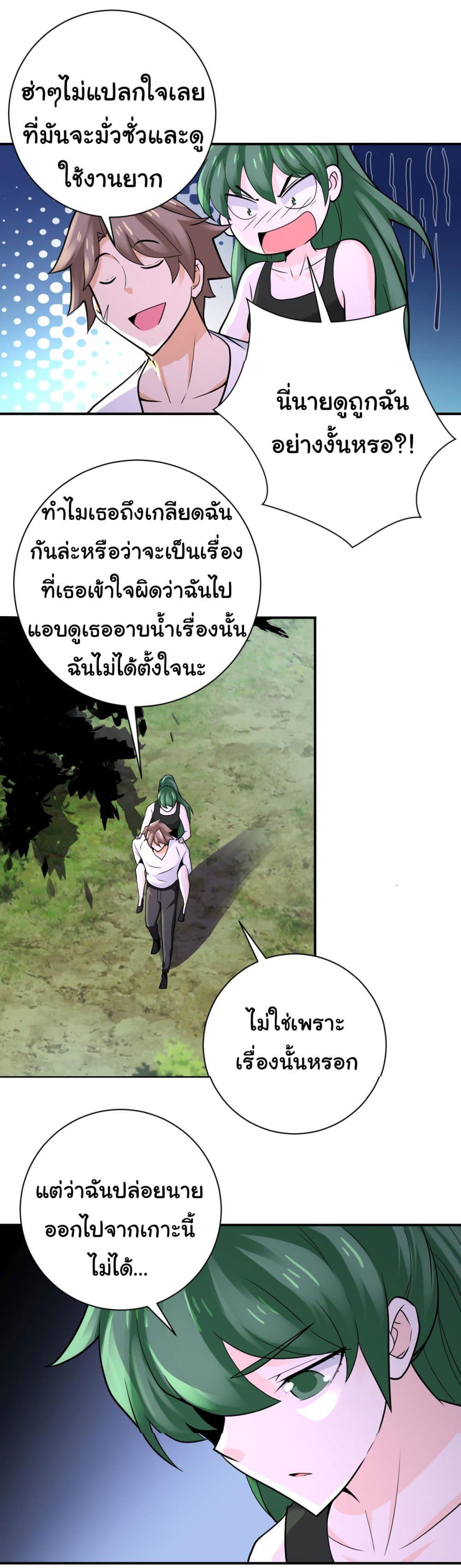 Manga-lc-com อ่านมังงะ อ่านการ์ตูน ออนไลน์ ฟรี Apocalyptic Super System ตอนที่ 1 2 3 4 5 6 7 8 9 10 11 12 13 14 ฟรี ไม่มีโฆษณา Manga-lc - อ่าน มังงะ อ่าน การ์ตูน ออนไลน์ อ่านมังงะ ฟรี