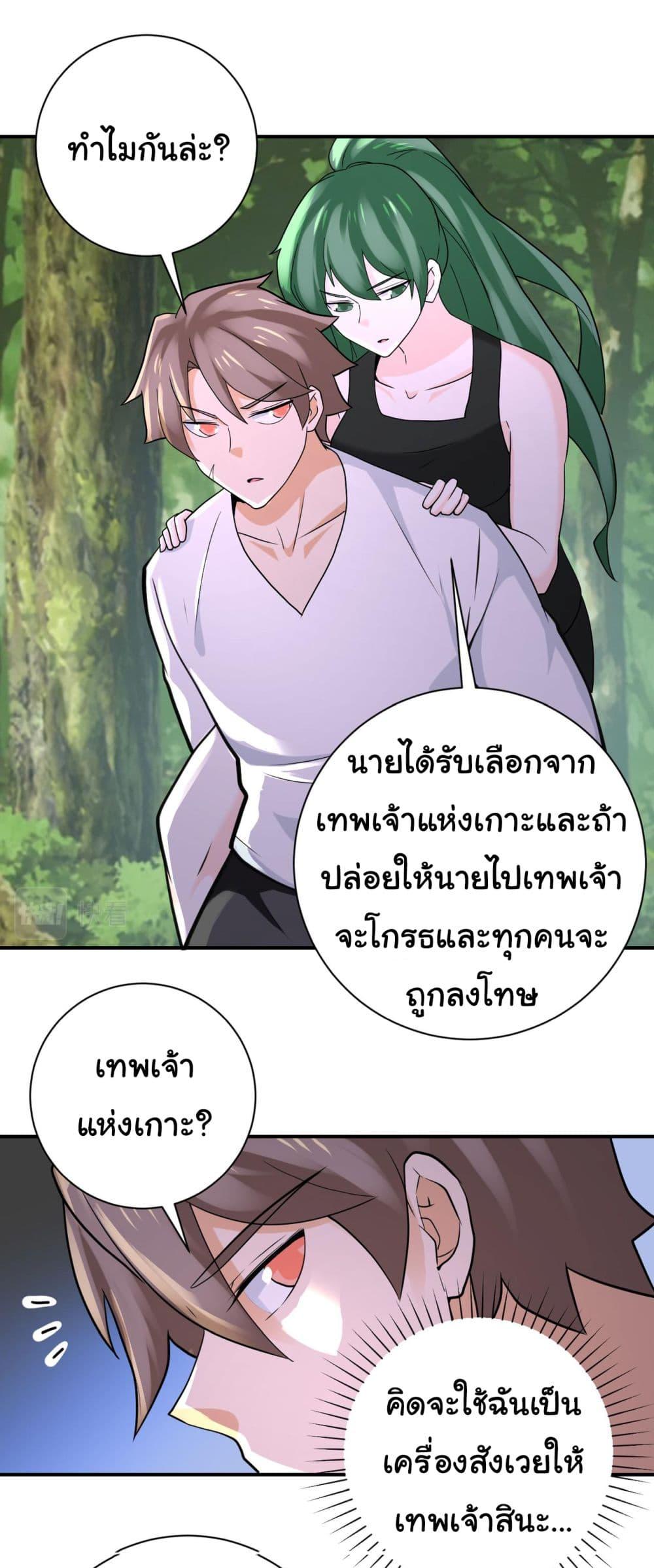 Manga-lc-com อ่านมังงะ อ่านการ์ตูน ออนไลน์ ฟรี Apocalyptic Super System ตอนที่ 1 2 3 4 5 6 7 8 9 10 11 12 13 14 ฟรี ไม่มีโฆษณา Manga-lc - อ่าน มังงะ อ่าน การ์ตูน ออนไลน์ อ่านมังงะ ฟรี