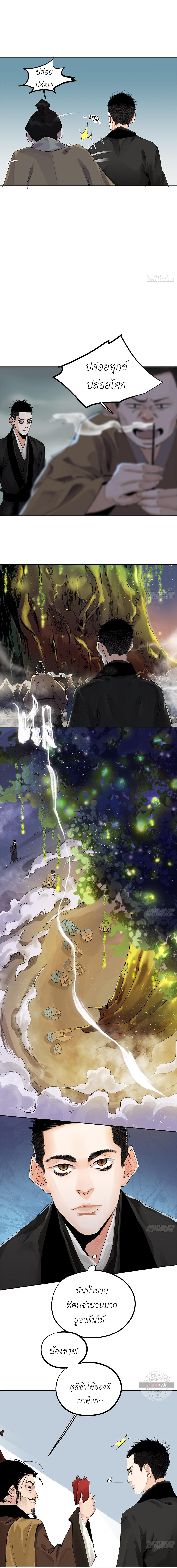 Manga-lc-com อ่านมังงะ อ่านการ์ตูน ออนไลน์ ฟรี Great Sage of the White Bones ตอนที่ 1 2 3 4 5 6 7 8 9 10 11 12 13 14 ฟรี ไม่มีโฆษณา Manga-lc - อ่าน มังงะ อ่าน การ์ตูน ออนไลน์ อ่านมังงะ ฟรี