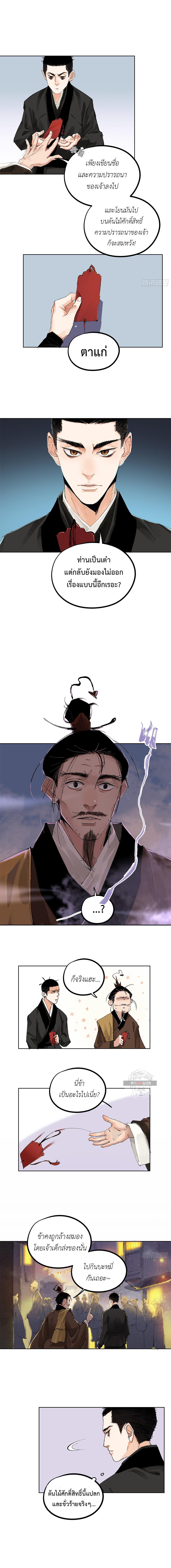 Manga-lc-com อ่านมังงะ อ่านการ์ตูน ออนไลน์ ฟรี Great Sage of the White Bones ตอนที่ 1 2 3 4 5 6 7 8 9 10 11 12 13 14 ฟรี ไม่มีโฆษณา Manga-lc - อ่าน มังงะ อ่าน การ์ตูน ออนไลน์ อ่านมังงะ ฟรี