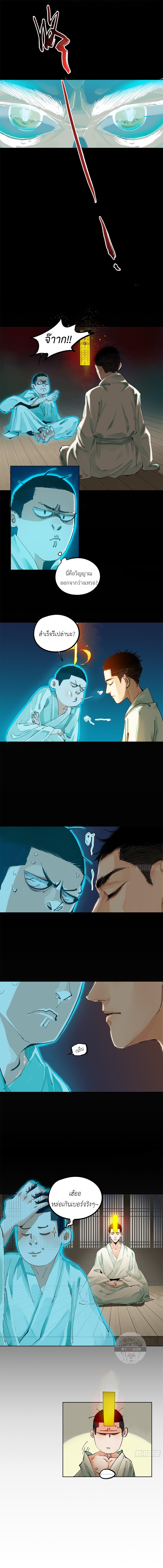 Manga-lc-com อ่านมังงะ อ่านการ์ตูน ออนไลน์ ฟรี Great Sage of the White Bones ตอนที่ 1 2 3 4 5 6 7 8 9 10 11 12 13 14 ฟรี ไม่มีโฆษณา Manga-lc - อ่าน มังงะ อ่าน การ์ตูน ออนไลน์ อ่านมังงะ ฟรี