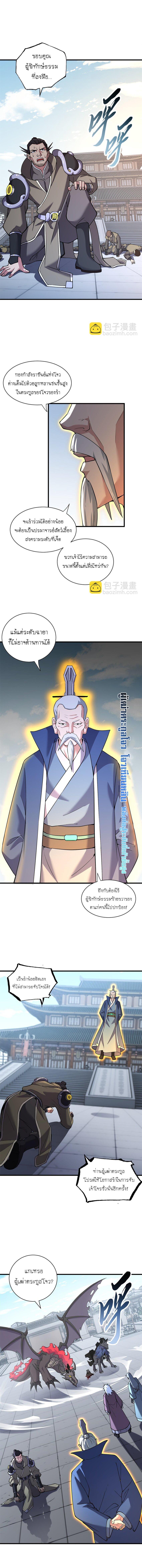 Manga-lc-com อ่านมังงะ อ่านการ์ตูน ออนไลน์ ฟรี Astral pet store ตอนที่ 1 2 3 4 5 6 7 8 9 10 11 12 13 14 ฟรี ไม่มีโฆษณา Manga-lc - อ่าน มังงะ อ่าน การ์ตูน ออนไลน์ อ่านมังงะ ฟรี