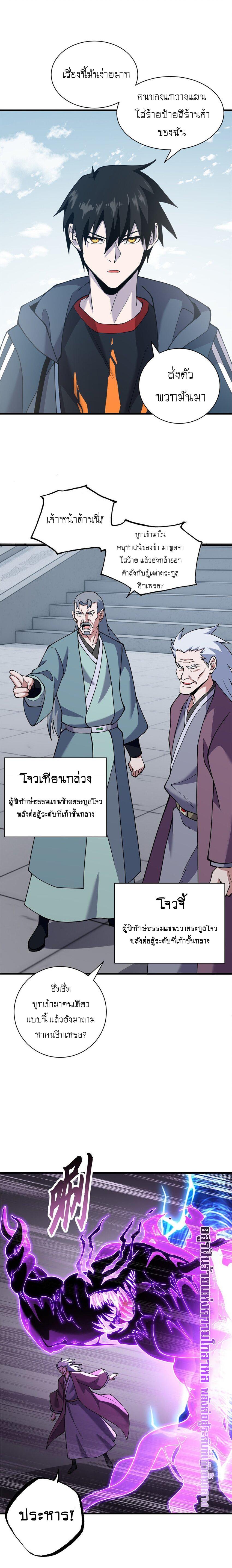 Manga-lc-com อ่านมังงะ อ่านการ์ตูน ออนไลน์ ฟรี Astral pet store ตอนที่ 1 2 3 4 5 6 7 8 9 10 11 12 13 14 ฟรี ไม่มีโฆษณา Manga-lc - อ่าน มังงะ อ่าน การ์ตูน ออนไลน์ อ่านมังงะ ฟรี
