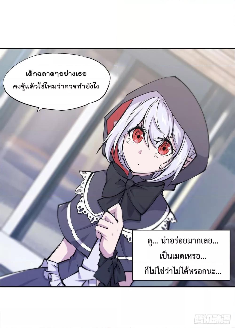 Manga-lc-com อ่านมังงะ อ่านการ์ตูน ออนไลน์ ฟรี The Strongest Knight Become To Lolicon Vampire – ผมคืออัศวินผู้แข็งแกร่งที่ถูกสาปให้กลายเป็นแวมไพร์โลลิคอน ตอนที่ 1 2 3 4 5 6 7 8 9 10 11 12 13 14 ฟรี ไม่มีโฆษณา Manga-lc - อ่าน มังงะ อ่าน การ์ตูน ออนไลน์ อ่านมังงะ ฟรี