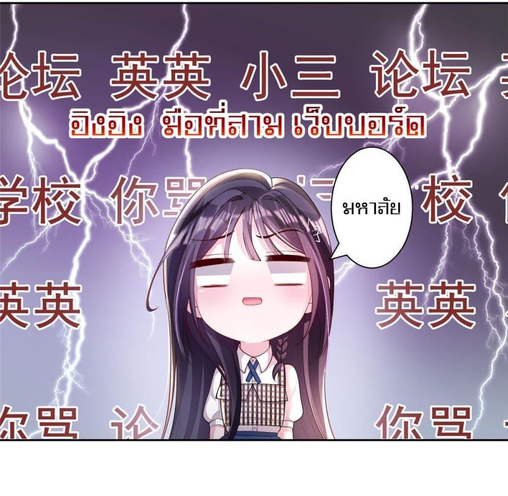 Manga-lc-com อ่านมังงะ อ่านการ์ตูน ออนไลน์ ฟรี I Was Rocked to the World’s RichestMan in a Matchmaking Office – ฉันได้ผู้ชายเศรษฐีที่รวยที่สุดในโลกในบริษัทจัดหาคู่ ตอนที่ 1 2 3 4 5 6 7 8 9 10 11 12 13 14 ฟรี ไม่มีโฆษณา Manga-lc - อ่าน มังงะ อ่าน การ์ตูน ออนไลน์ อ่านมังงะ ฟรี