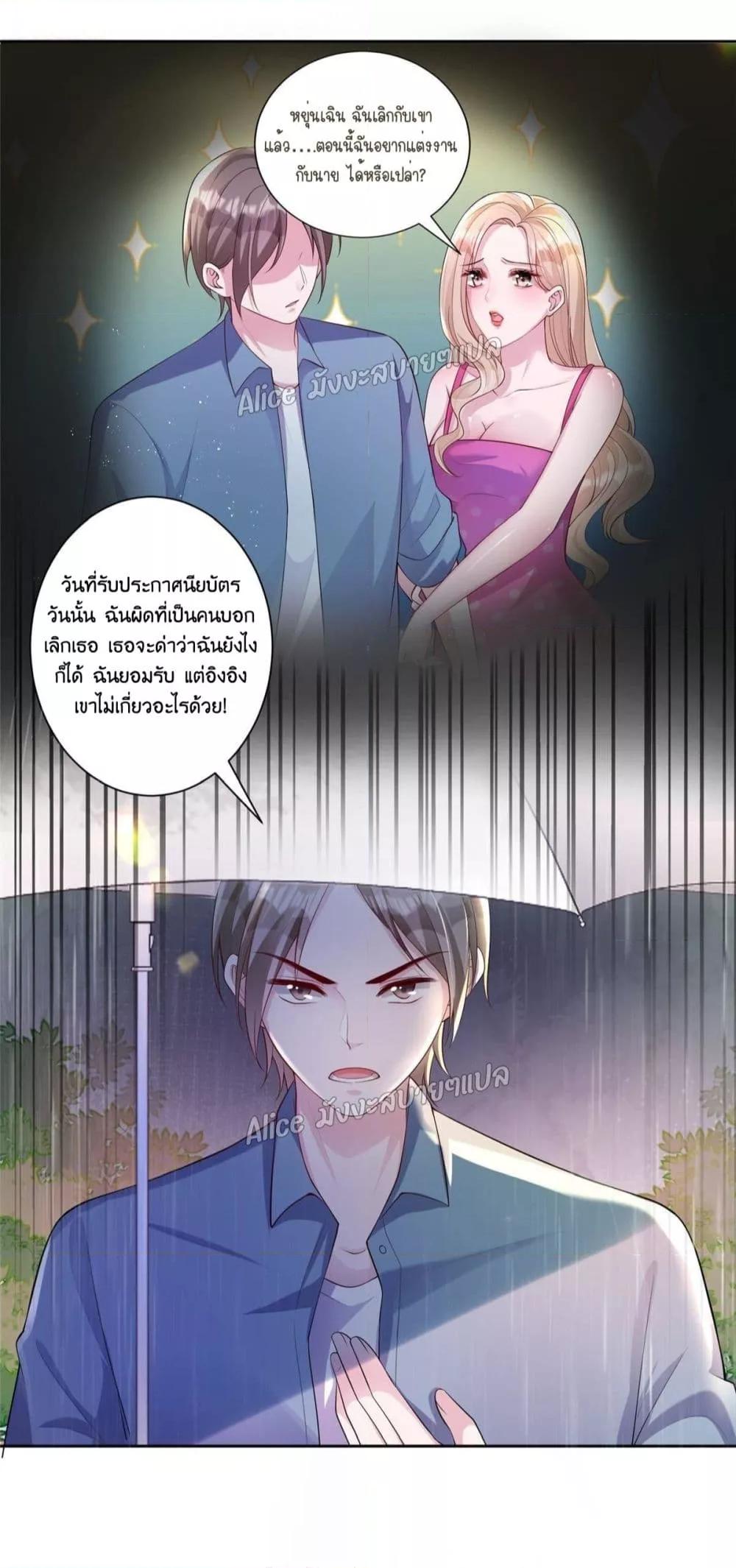 Manga-lc-com อ่านมังงะ อ่านการ์ตูน ออนไลน์ ฟรี I Was Rocked to the World’s RichestMan in a Matchmaking Office – ฉันได้ผู้ชายเศรษฐีที่รวยที่สุดในโลกในบริษัทจัดหาคู่ ตอนที่ 1 2 3 4 5 6 7 8 9 10 11 12 13 14 ฟรี ไม่มีโฆษณา Manga-lc - อ่าน มังงะ อ่าน การ์ตูน ออนไลน์ อ่านมังงะ ฟรี
