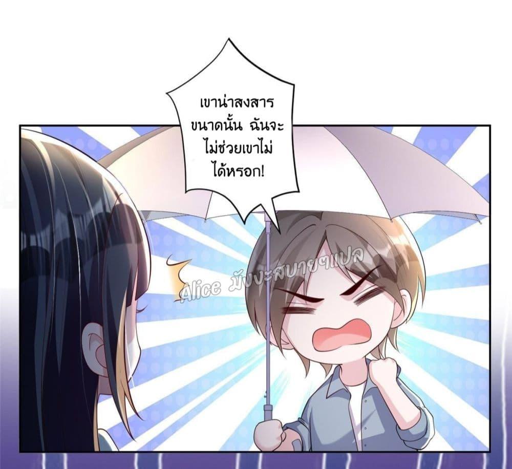 Manga-lc-com อ่านมังงะ อ่านการ์ตูน ออนไลน์ ฟรี I Was Rocked to the World’s RichestMan in a Matchmaking Office – ฉันได้ผู้ชายเศรษฐีที่รวยที่สุดในโลกในบริษัทจัดหาคู่ ตอนที่ 1 2 3 4 5 6 7 8 9 10 11 12 13 14 ฟรี ไม่มีโฆษณา Manga-lc - อ่าน มังงะ อ่าน การ์ตูน ออนไลน์ อ่านมังงะ ฟรี
