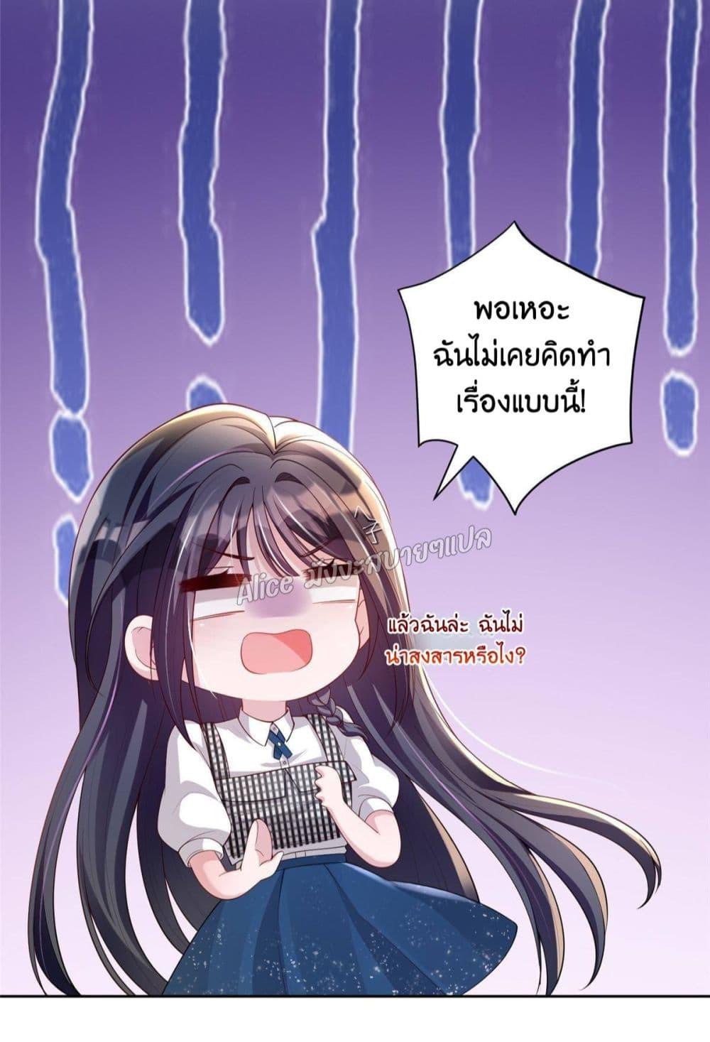 Manga-lc-com อ่านมังงะ อ่านการ์ตูน ออนไลน์ ฟรี I Was Rocked to the World’s RichestMan in a Matchmaking Office – ฉันได้ผู้ชายเศรษฐีที่รวยที่สุดในโลกในบริษัทจัดหาคู่ ตอนที่ 1 2 3 4 5 6 7 8 9 10 11 12 13 14 ฟรี ไม่มีโฆษณา Manga-lc - อ่าน มังงะ อ่าน การ์ตูน ออนไลน์ อ่านมังงะ ฟรี