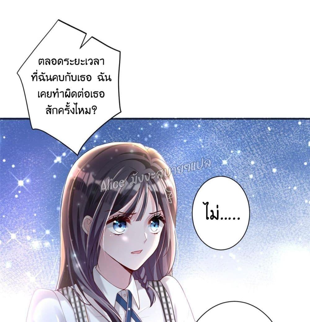 Manga-lc-com อ่านมังงะ อ่านการ์ตูน ออนไลน์ ฟรี I Was Rocked to the World’s RichestMan in a Matchmaking Office – ฉันได้ผู้ชายเศรษฐีที่รวยที่สุดในโลกในบริษัทจัดหาคู่ ตอนที่ 1 2 3 4 5 6 7 8 9 10 11 12 13 14 ฟรี ไม่มีโฆษณา Manga-lc - อ่าน มังงะ อ่าน การ์ตูน ออนไลน์ อ่านมังงะ ฟรี