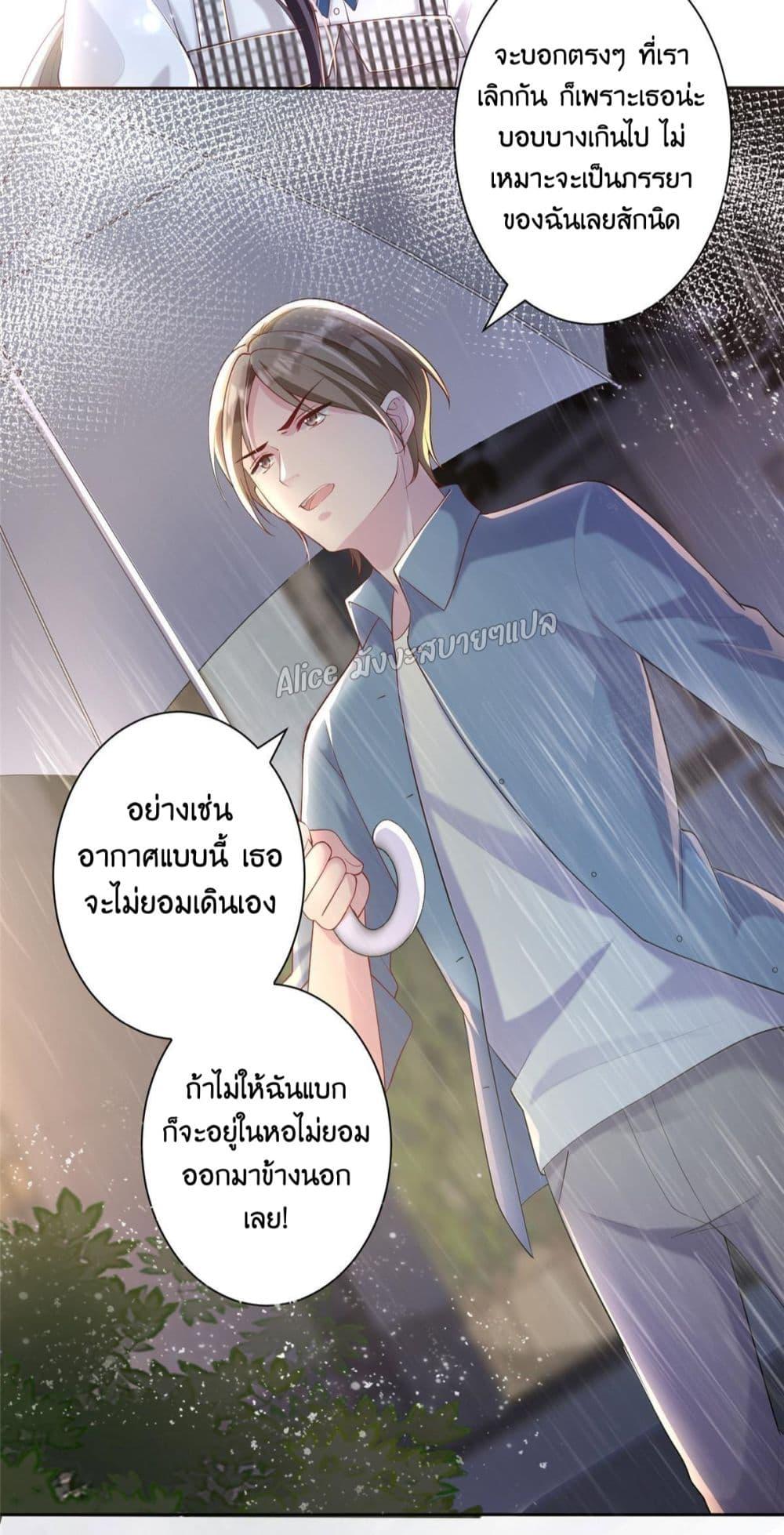 Manga-lc-com อ่านมังงะ อ่านการ์ตูน ออนไลน์ ฟรี I Was Rocked to the World’s RichestMan in a Matchmaking Office – ฉันได้ผู้ชายเศรษฐีที่รวยที่สุดในโลกในบริษัทจัดหาคู่ ตอนที่ 1 2 3 4 5 6 7 8 9 10 11 12 13 14 ฟรี ไม่มีโฆษณา Manga-lc - อ่าน มังงะ อ่าน การ์ตูน ออนไลน์ อ่านมังงะ ฟรี