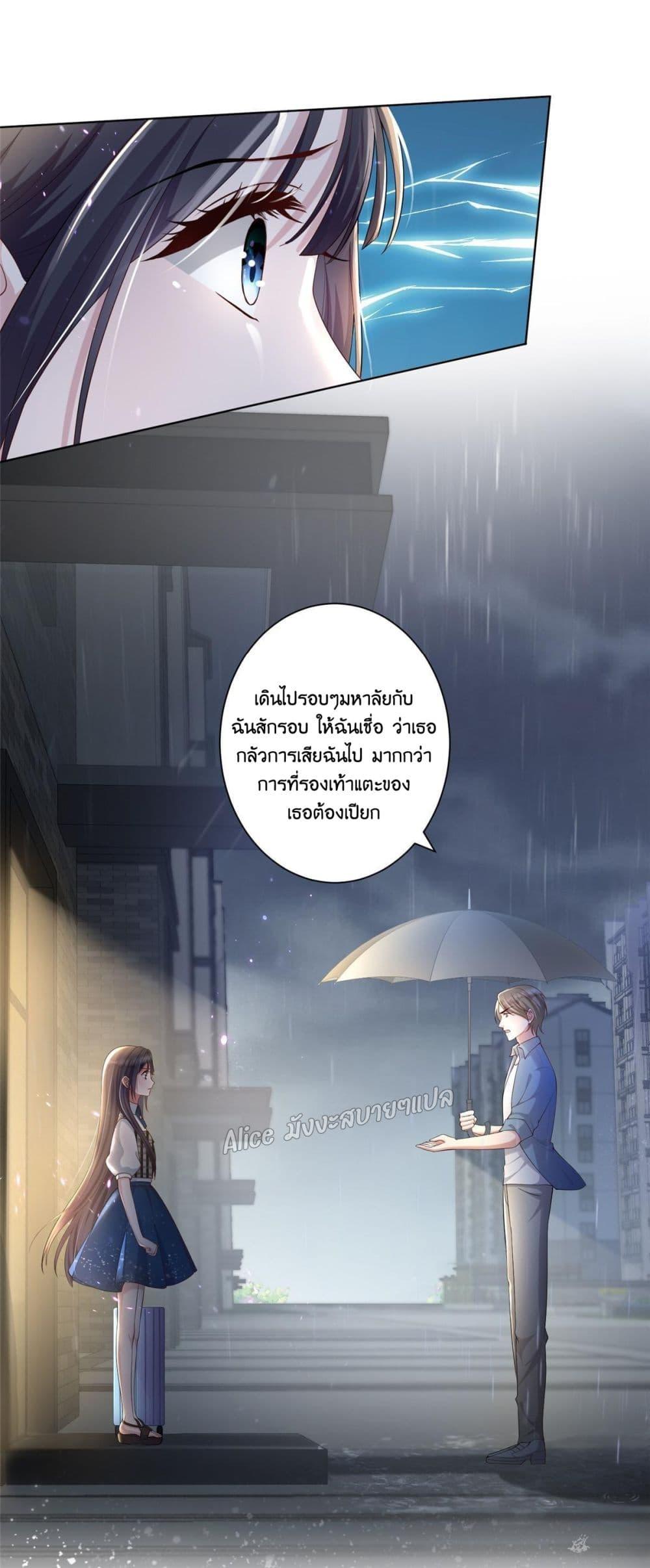 Manga-lc-com อ่านมังงะ อ่านการ์ตูน ออนไลน์ ฟรี I Was Rocked to the World’s RichestMan in a Matchmaking Office – ฉันได้ผู้ชายเศรษฐีที่รวยที่สุดในโลกในบริษัทจัดหาคู่ ตอนที่ 1 2 3 4 5 6 7 8 9 10 11 12 13 14 ฟรี ไม่มีโฆษณา Manga-lc - อ่าน มังงะ อ่าน การ์ตูน ออนไลน์ อ่านมังงะ ฟรี