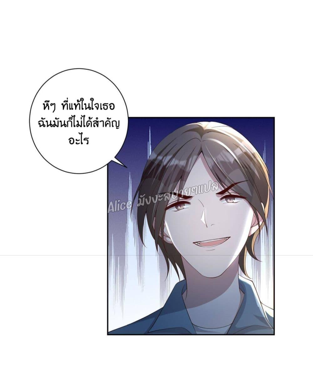 Manga-lc-com อ่านมังงะ อ่านการ์ตูน ออนไลน์ ฟรี I Was Rocked to the World’s RichestMan in a Matchmaking Office – ฉันได้ผู้ชายเศรษฐีที่รวยที่สุดในโลกในบริษัทจัดหาคู่ ตอนที่ 1 2 3 4 5 6 7 8 9 10 11 12 13 14 ฟรี ไม่มีโฆษณา Manga-lc - อ่าน มังงะ อ่าน การ์ตูน ออนไลน์ อ่านมังงะ ฟรี