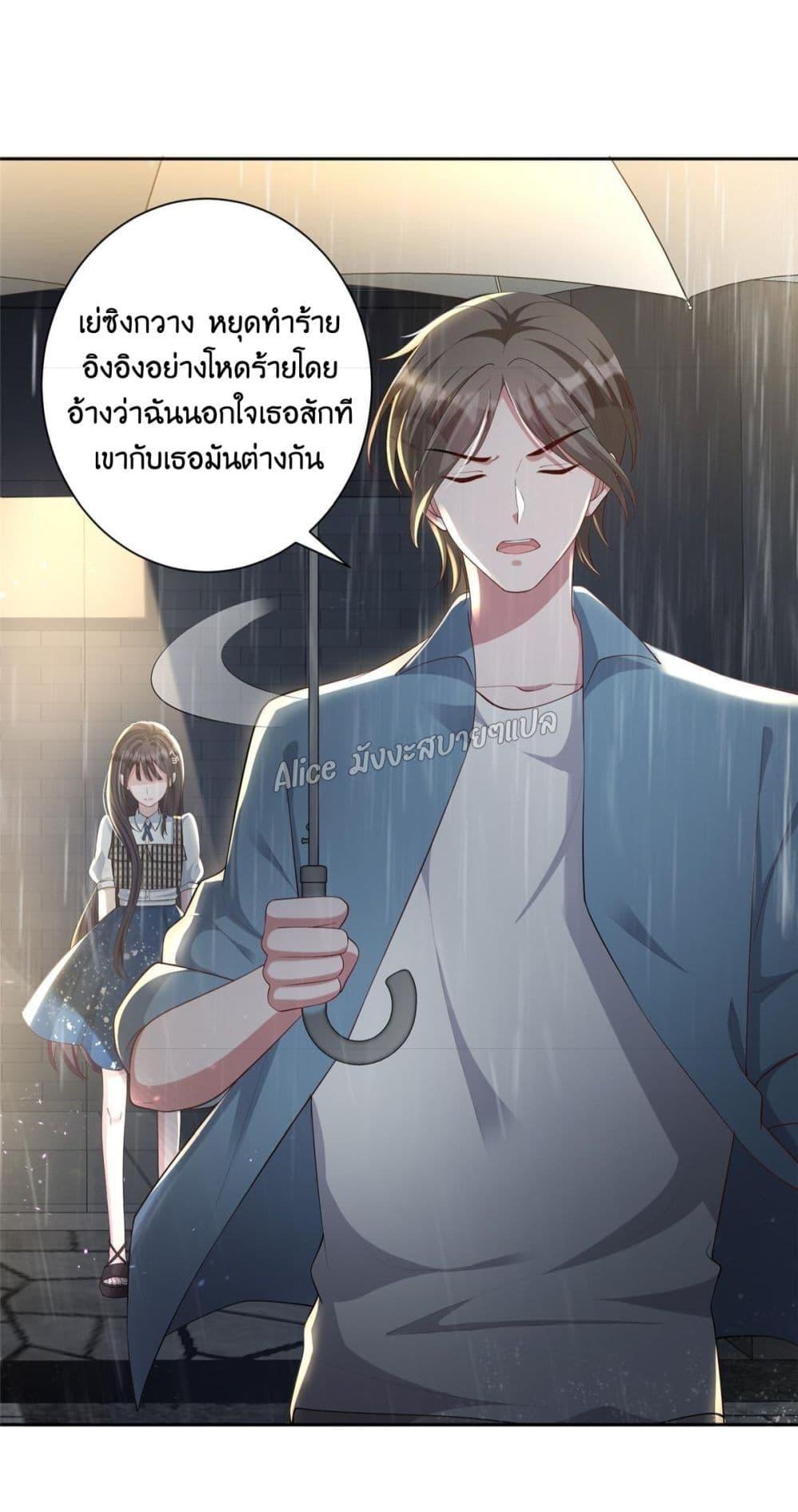 Manga-lc-com อ่านมังงะ อ่านการ์ตูน ออนไลน์ ฟรี I Was Rocked to the World’s RichestMan in a Matchmaking Office – ฉันได้ผู้ชายเศรษฐีที่รวยที่สุดในโลกในบริษัทจัดหาคู่ ตอนที่ 1 2 3 4 5 6 7 8 9 10 11 12 13 14 ฟรี ไม่มีโฆษณา Manga-lc - อ่าน มังงะ อ่าน การ์ตูน ออนไลน์ อ่านมังงะ ฟรี