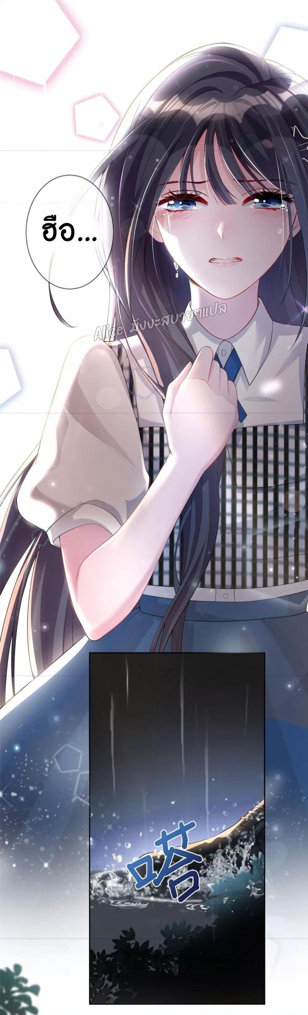 Manga-lc-com อ่านมังงะ อ่านการ์ตูน ออนไลน์ ฟรี I Was Rocked to the World’s RichestMan in a Matchmaking Office – ฉันได้ผู้ชายเศรษฐีที่รวยที่สุดในโลกในบริษัทจัดหาคู่ ตอนที่ 1 2 3 4 5 6 7 8 9 10 11 12 13 14 ฟรี ไม่มีโฆษณา Manga-lc - อ่าน มังงะ อ่าน การ์ตูน ออนไลน์ อ่านมังงะ ฟรี