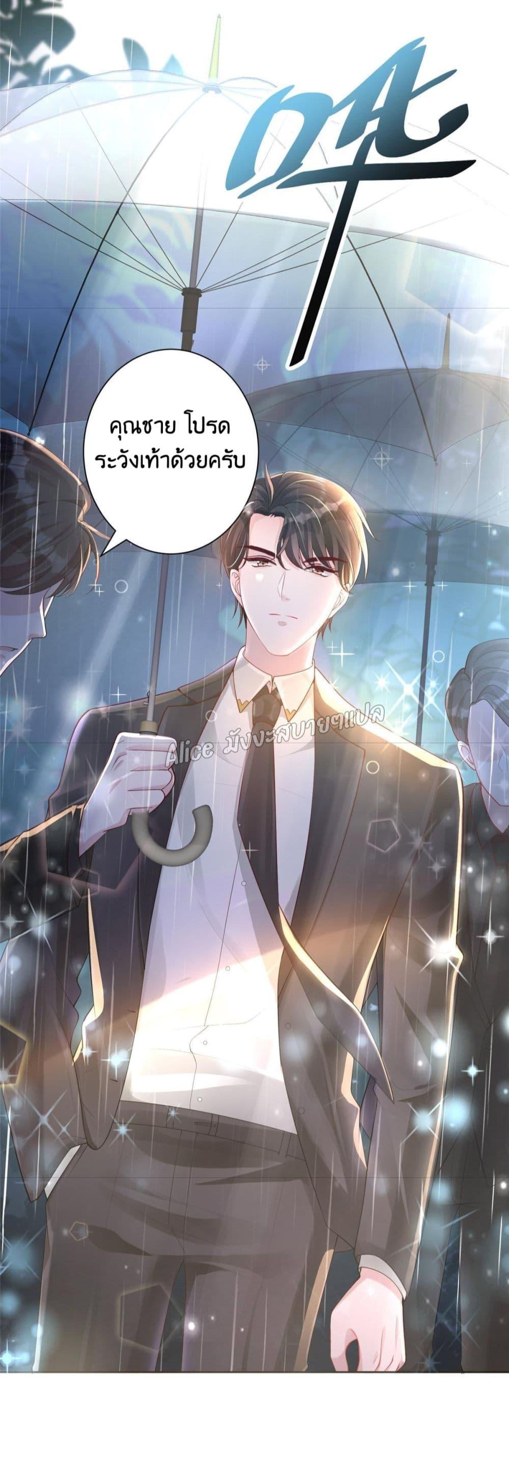 Manga-lc-com อ่านมังงะ อ่านการ์ตูน ออนไลน์ ฟรี I Was Rocked to the World’s RichestMan in a Matchmaking Office – ฉันได้ผู้ชายเศรษฐีที่รวยที่สุดในโลกในบริษัทจัดหาคู่ ตอนที่ 1 2 3 4 5 6 7 8 9 10 11 12 13 14 ฟรี ไม่มีโฆษณา Manga-lc - อ่าน มังงะ อ่าน การ์ตูน ออนไลน์ อ่านมังงะ ฟรี