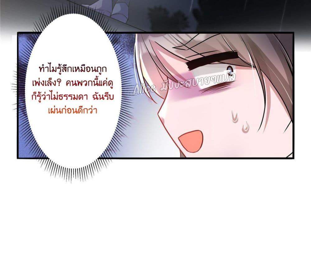 Manga-lc-com อ่านมังงะ อ่านการ์ตูน ออนไลน์ ฟรี I Was Rocked to the World’s RichestMan in a Matchmaking Office – ฉันได้ผู้ชายเศรษฐีที่รวยที่สุดในโลกในบริษัทจัดหาคู่ ตอนที่ 1 2 3 4 5 6 7 8 9 10 11 12 13 14 ฟรี ไม่มีโฆษณา Manga-lc - อ่าน มังงะ อ่าน การ์ตูน ออนไลน์ อ่านมังงะ ฟรี