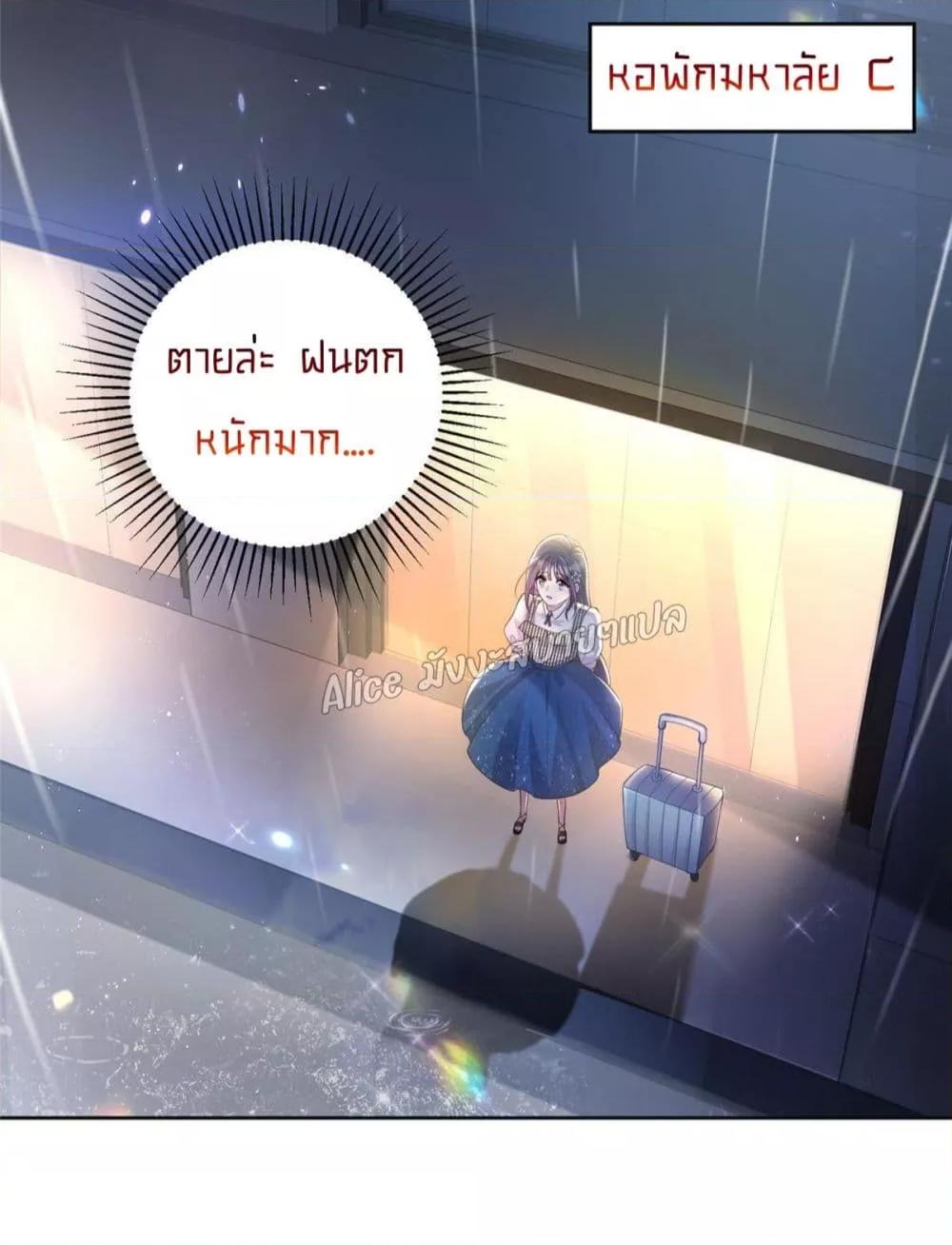 Manga-lc-com อ่านมังงะ อ่านการ์ตูน ออนไลน์ ฟรี I Was Rocked to the World’s RichestMan in a Matchmaking Office – ฉันได้ผู้ชายเศรษฐีที่รวยที่สุดในโลกในบริษัทจัดหาคู่ ตอนที่ 1 2 3 4 5 6 7 8 9 10 11 12 13 14 ฟรี ไม่มีโฆษณา Manga-lc - อ่าน มังงะ อ่าน การ์ตูน ออนไลน์ อ่านมังงะ ฟรี