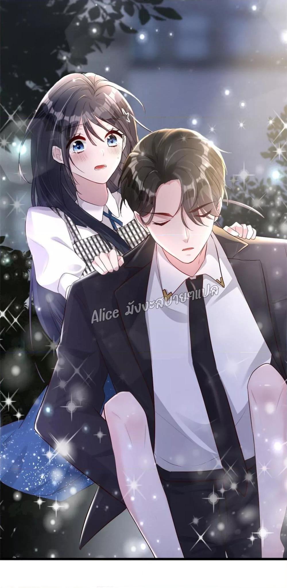 Manga-lc-com อ่านมังงะ อ่านการ์ตูน ออนไลน์ ฟรี I Was Rocked to the World’s RichestMan in a Matchmaking Office – ฉันได้ผู้ชายเศรษฐีที่รวยที่สุดในโลกในบริษัทจัดหาคู่ ตอนที่ 1 2 3 4 5 6 7 8 9 10 11 12 13 14 ฟรี ไม่มีโฆษณา Manga-lc - อ่าน มังงะ อ่าน การ์ตูน ออนไลน์ อ่านมังงะ ฟรี