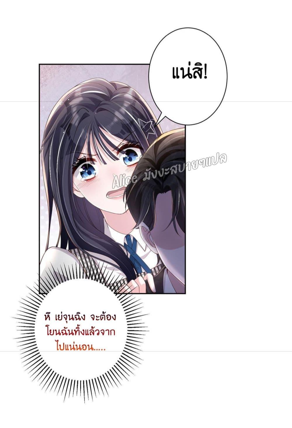 Manga-lc-com อ่านมังงะ อ่านการ์ตูน ออนไลน์ ฟรี I Was Rocked to the World’s RichestMan in a Matchmaking Office – ฉันได้ผู้ชายเศรษฐีที่รวยที่สุดในโลกในบริษัทจัดหาคู่ ตอนที่ 1 2 3 4 5 6 7 8 9 10 11 12 13 14 ฟรี ไม่มีโฆษณา Manga-lc - อ่าน มังงะ อ่าน การ์ตูน ออนไลน์ อ่านมังงะ ฟรี