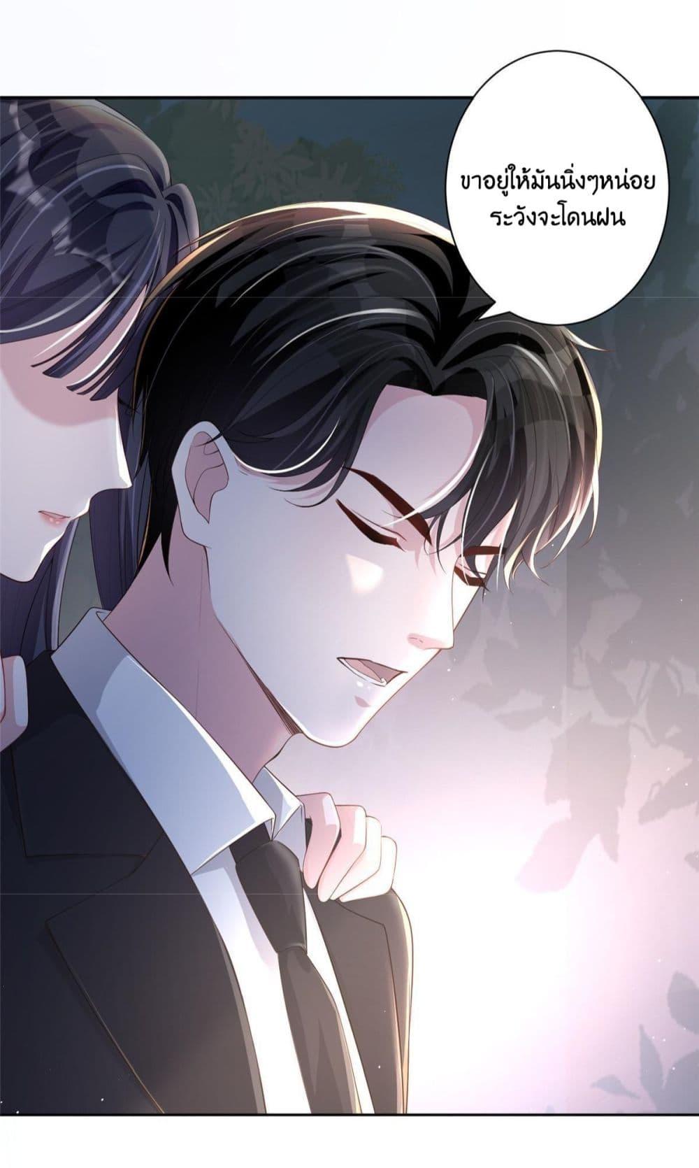 Manga-lc-com อ่านมังงะ อ่านการ์ตูน ออนไลน์ ฟรี I Was Rocked to the World’s RichestMan in a Matchmaking Office – ฉันได้ผู้ชายเศรษฐีที่รวยที่สุดในโลกในบริษัทจัดหาคู่ ตอนที่ 1 2 3 4 5 6 7 8 9 10 11 12 13 14 ฟรี ไม่มีโฆษณา Manga-lc - อ่าน มังงะ อ่าน การ์ตูน ออนไลน์ อ่านมังงะ ฟรี