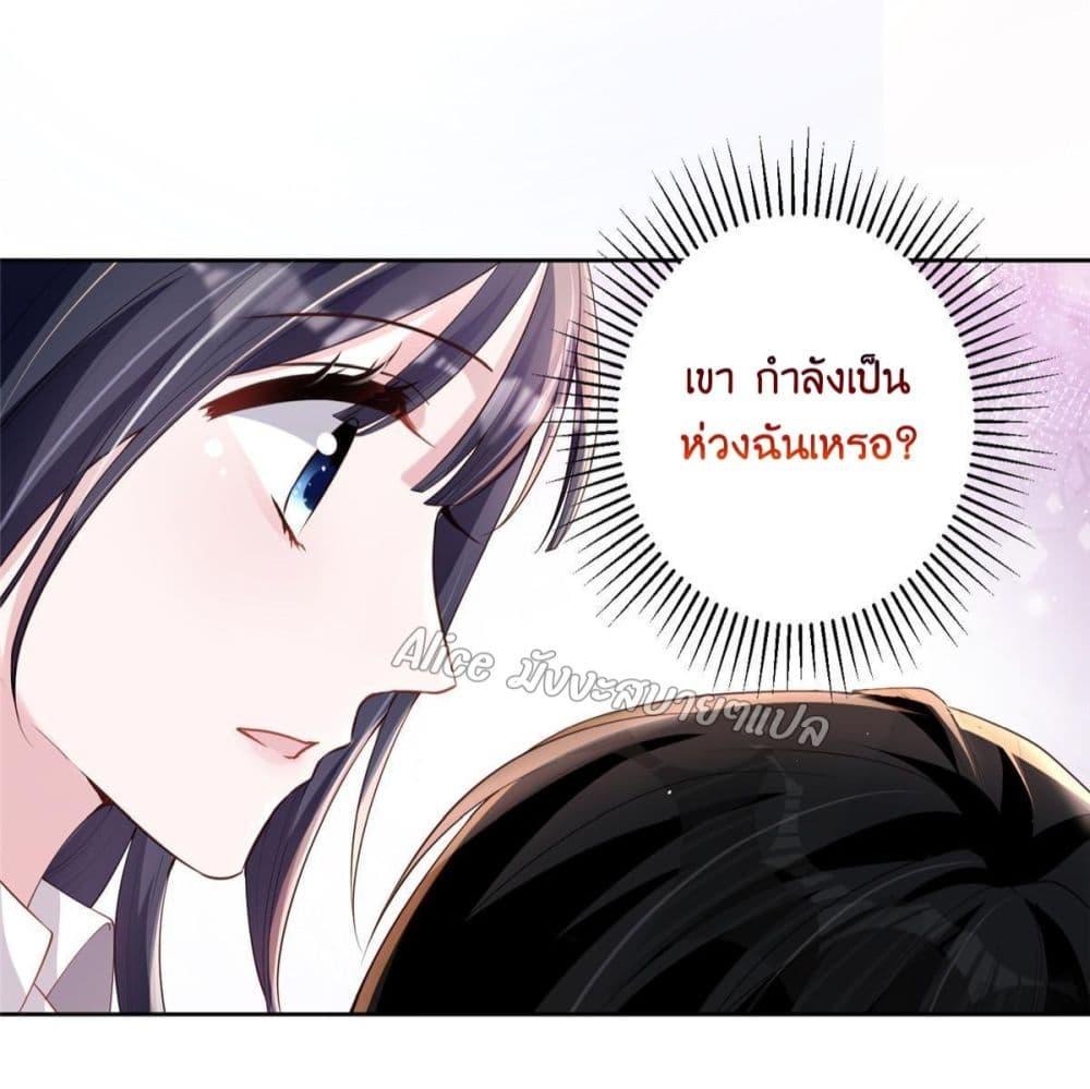 Manga-lc-com อ่านมังงะ อ่านการ์ตูน ออนไลน์ ฟรี I Was Rocked to the World’s RichestMan in a Matchmaking Office – ฉันได้ผู้ชายเศรษฐีที่รวยที่สุดในโลกในบริษัทจัดหาคู่ ตอนที่ 1 2 3 4 5 6 7 8 9 10 11 12 13 14 ฟรี ไม่มีโฆษณา Manga-lc - อ่าน มังงะ อ่าน การ์ตูน ออนไลน์ อ่านมังงะ ฟรี