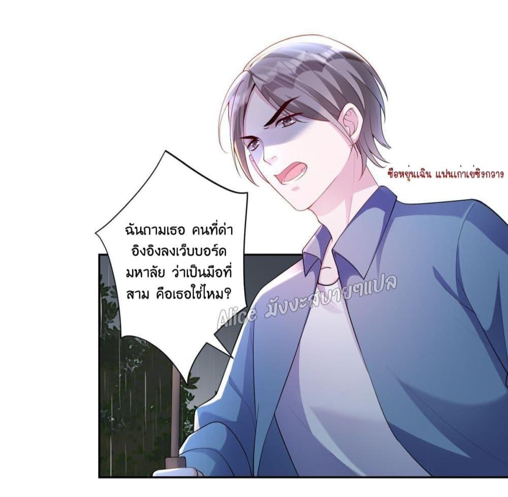 Manga-lc-com อ่านมังงะ อ่านการ์ตูน ออนไลน์ ฟรี I Was Rocked to the World’s RichestMan in a Matchmaking Office – ฉันได้ผู้ชายเศรษฐีที่รวยที่สุดในโลกในบริษัทจัดหาคู่ ตอนที่ 1 2 3 4 5 6 7 8 9 10 11 12 13 14 ฟรี ไม่มีโฆษณา Manga-lc - อ่าน มังงะ อ่าน การ์ตูน ออนไลน์ อ่านมังงะ ฟรี
