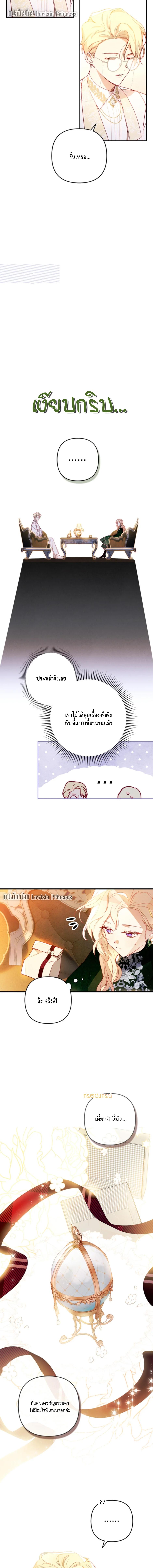 Manga-lc-com อ่านมังงะ อ่านการ์ตูน ออนไลน์ ฟรี I Raised My Fiance With Money ตอนที่ 1 2 3 4 5 6 7 8 9 10 11 12 13 14 ฟรี ไม่มีโฆษณา Manga-lc - อ่าน มังงะ อ่าน การ์ตูน ออนไลน์ อ่านมังงะ ฟรี