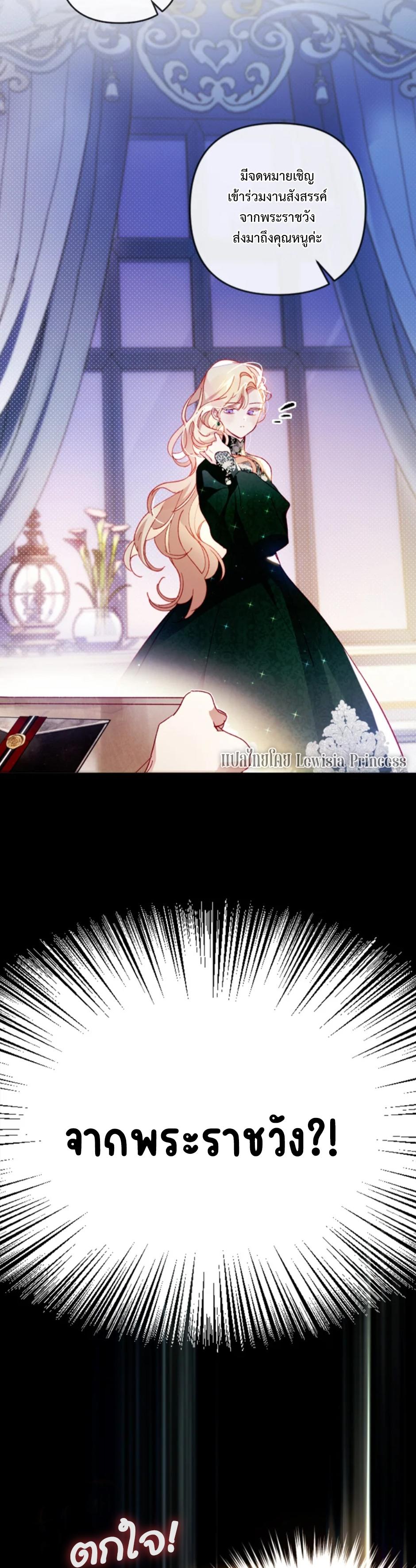 Manga-lc-com อ่านมังงะ อ่านการ์ตูน ออนไลน์ ฟรี I Raised My Fiance With Money ตอนที่ 1 2 3 4 5 6 7 8 9 10 11 12 13 14 ฟรี ไม่มีโฆษณา Manga-lc - อ่าน มังงะ อ่าน การ์ตูน ออนไลน์ อ่านมังงะ ฟรี