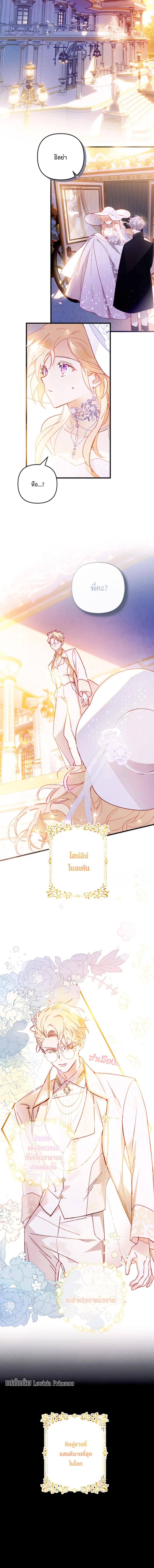 Manga-lc-com อ่านมังงะ อ่านการ์ตูน ออนไลน์ ฟรี I Raised My Fiance With Money ตอนที่ 1 2 3 4 5 6 7 8 9 10 11 12 13 14 ฟรี ไม่มีโฆษณา Manga-lc - อ่าน มังงะ อ่าน การ์ตูน ออนไลน์ อ่านมังงะ ฟรี