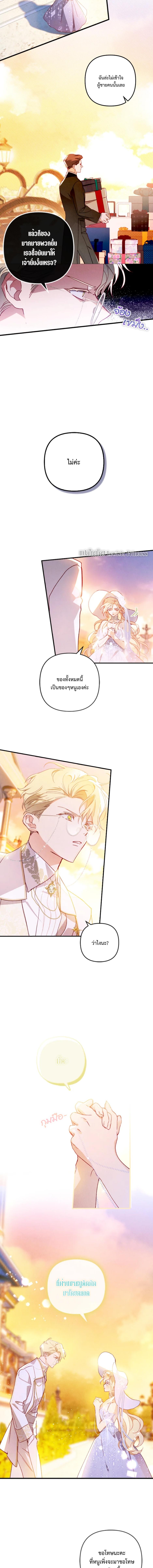 Manga-lc-com อ่านมังงะ อ่านการ์ตูน ออนไลน์ ฟรี I Raised My Fiance With Money ตอนที่ 1 2 3 4 5 6 7 8 9 10 11 12 13 14 ฟรี ไม่มีโฆษณา Manga-lc - อ่าน มังงะ อ่าน การ์ตูน ออนไลน์ อ่านมังงะ ฟรี