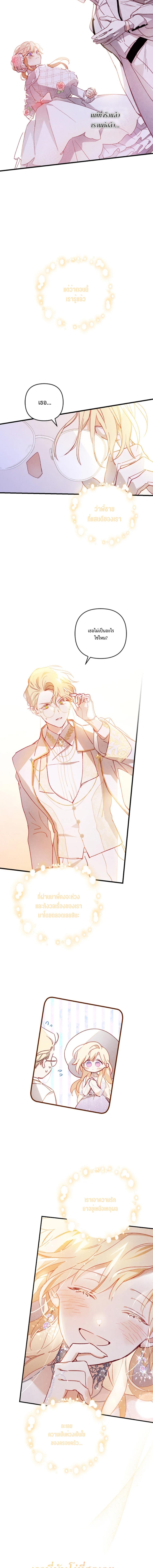 Manga-lc-com อ่านมังงะ อ่านการ์ตูน ออนไลน์ ฟรี I Raised My Fiance With Money ตอนที่ 1 2 3 4 5 6 7 8 9 10 11 12 13 14 ฟรี ไม่มีโฆษณา Manga-lc - อ่าน มังงะ อ่าน การ์ตูน ออนไลน์ อ่านมังงะ ฟรี