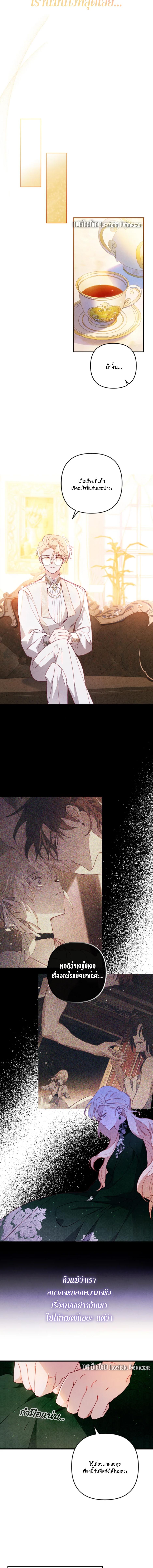 Manga-lc-com อ่านมังงะ อ่านการ์ตูน ออนไลน์ ฟรี I Raised My Fiance With Money ตอนที่ 1 2 3 4 5 6 7 8 9 10 11 12 13 14 ฟรี ไม่มีโฆษณา Manga-lc - อ่าน มังงะ อ่าน การ์ตูน ออนไลน์ อ่านมังงะ ฟรี