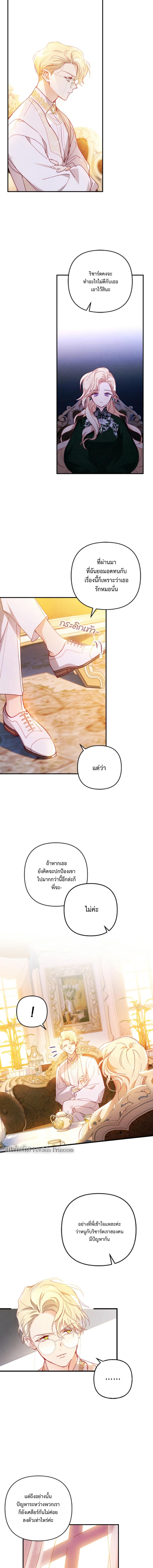 Manga-lc-com อ่านมังงะ อ่านการ์ตูน ออนไลน์ ฟรี I Raised My Fiance With Money ตอนที่ 1 2 3 4 5 6 7 8 9 10 11 12 13 14 ฟรี ไม่มีโฆษณา Manga-lc - อ่าน มังงะ อ่าน การ์ตูน ออนไลน์ อ่านมังงะ ฟรี