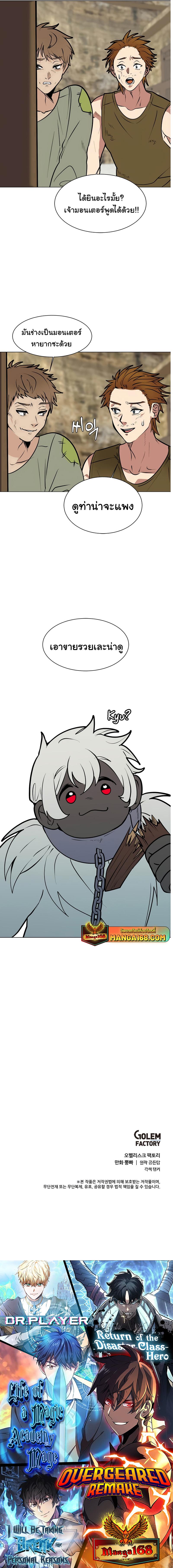 Manga-lc-com อ่านมังงะ อ่านการ์ตูน ออนไลน์ ฟรี Estio ตอนที่ 1 2 3 4 5 6 7 8 9 10 11 12 13 14 ฟรี ไม่มีโฆษณา Manga-lc - อ่าน มังงะ อ่าน การ์ตูน ออนไลน์ อ่านมังงะ ฟรี