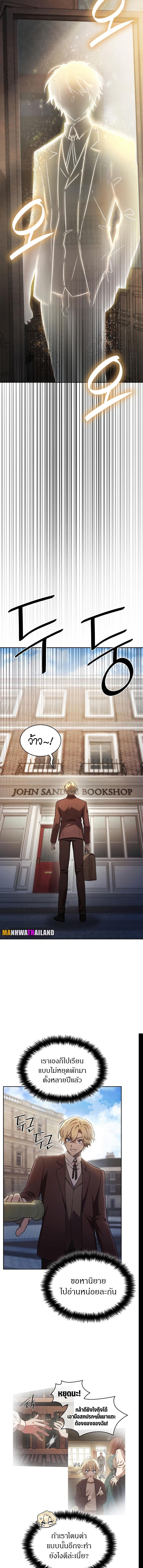 Manga-lc-com อ่านมังงะ อ่านการ์ตูน ออนไลน์ ฟรี Infinite Mage ตอนที่ 1 2 3 4 5 6 7 8 9 10 11 12 13 14 ฟรี ไม่มีโฆษณา Manga-lc - อ่าน มังงะ อ่าน การ์ตูน ออนไลน์ อ่านมังงะ ฟรี