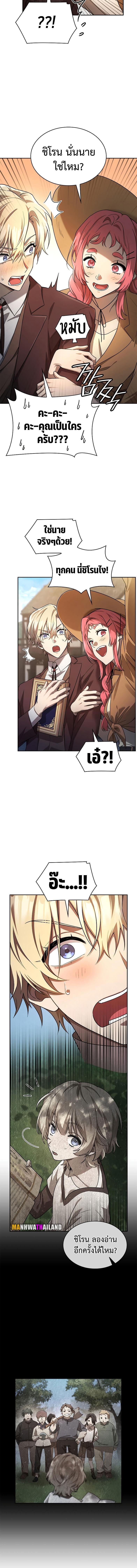 Manga-lc-com อ่านมังงะ อ่านการ์ตูน ออนไลน์ ฟรี Infinite Mage ตอนที่ 1 2 3 4 5 6 7 8 9 10 11 12 13 14 ฟรี ไม่มีโฆษณา Manga-lc - อ่าน มังงะ อ่าน การ์ตูน ออนไลน์ อ่านมังงะ ฟรี