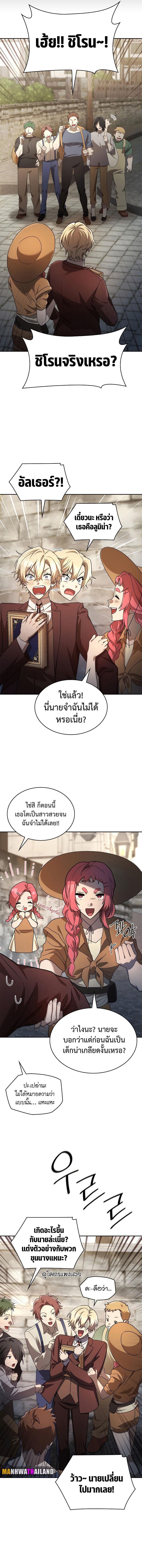 Manga-lc-com อ่านมังงะ อ่านการ์ตูน ออนไลน์ ฟรี Infinite Mage ตอนที่ 1 2 3 4 5 6 7 8 9 10 11 12 13 14 ฟรี ไม่มีโฆษณา Manga-lc - อ่าน มังงะ อ่าน การ์ตูน ออนไลน์ อ่านมังงะ ฟรี