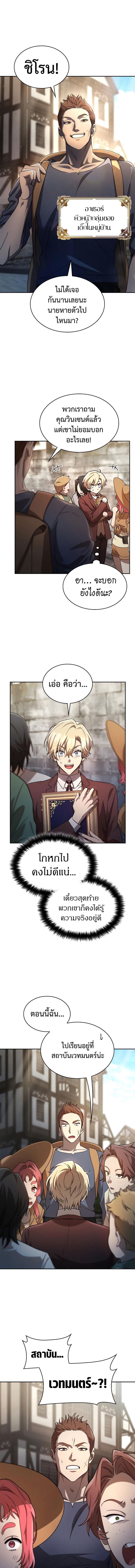 Manga-lc-com อ่านมังงะ อ่านการ์ตูน ออนไลน์ ฟรี Infinite Mage ตอนที่ 1 2 3 4 5 6 7 8 9 10 11 12 13 14 ฟรี ไม่มีโฆษณา Manga-lc - อ่าน มังงะ อ่าน การ์ตูน ออนไลน์ อ่านมังงะ ฟรี