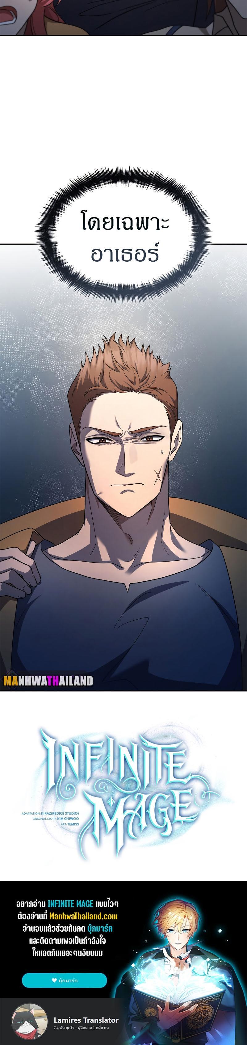 Manga-lc-com อ่านมังงะ อ่านการ์ตูน ออนไลน์ ฟรี Infinite Mage ตอนที่ 1 2 3 4 5 6 7 8 9 10 11 12 13 14 ฟรี ไม่มีโฆษณา Manga-lc - อ่าน มังงะ อ่าน การ์ตูน ออนไลน์ อ่านมังงะ ฟรี