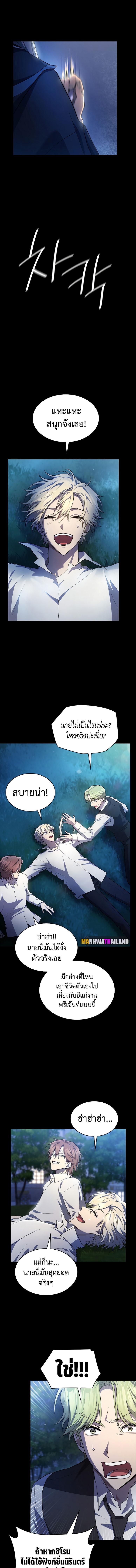 Manga-lc-com อ่านมังงะ อ่านการ์ตูน ออนไลน์ ฟรี Infinite Mage ตอนที่ 1 2 3 4 5 6 7 8 9 10 11 12 13 14 ฟรี ไม่มีโฆษณา Manga-lc - อ่าน มังงะ อ่าน การ์ตูน ออนไลน์ อ่านมังงะ ฟรี