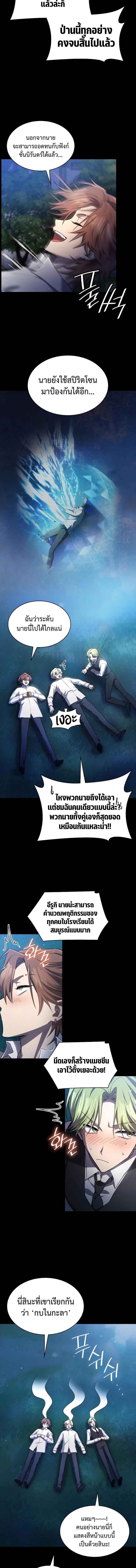 Manga-lc-com อ่านมังงะ อ่านการ์ตูน ออนไลน์ ฟรี Infinite Mage ตอนที่ 1 2 3 4 5 6 7 8 9 10 11 12 13 14 ฟรี ไม่มีโฆษณา Manga-lc - อ่าน มังงะ อ่าน การ์ตูน ออนไลน์ อ่านมังงะ ฟรี