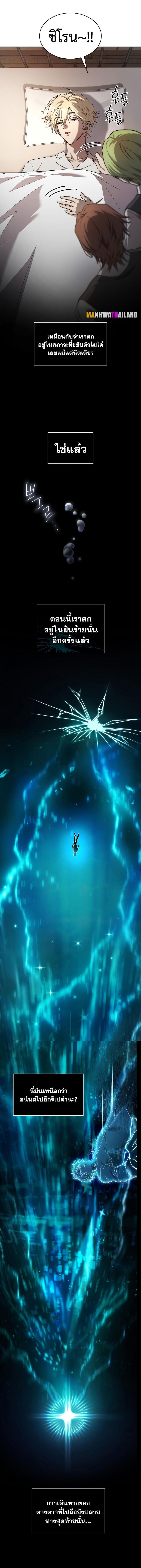 Manga-lc-com อ่านมังงะ อ่านการ์ตูน ออนไลน์ ฟรี Infinite Mage ตอนที่ 1 2 3 4 5 6 7 8 9 10 11 12 13 14 ฟรี ไม่มีโฆษณา Manga-lc - อ่าน มังงะ อ่าน การ์ตูน ออนไลน์ อ่านมังงะ ฟรี