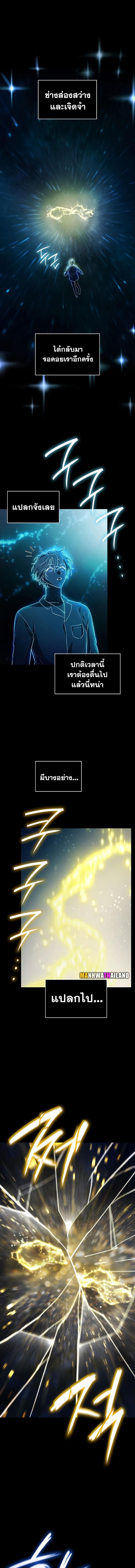 Manga-lc-com อ่านมังงะ อ่านการ์ตูน ออนไลน์ ฟรี Infinite Mage ตอนที่ 1 2 3 4 5 6 7 8 9 10 11 12 13 14 ฟรี ไม่มีโฆษณา Manga-lc - อ่าน มังงะ อ่าน การ์ตูน ออนไลน์ อ่านมังงะ ฟรี