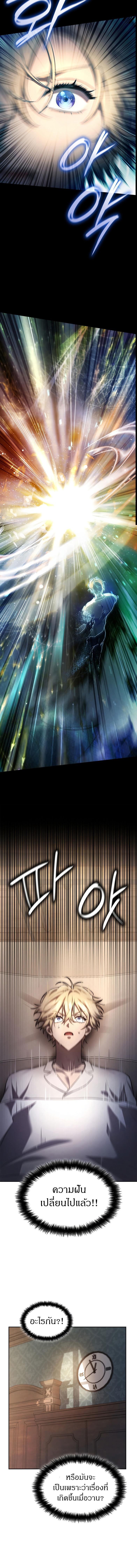 Manga-lc-com อ่านมังงะ อ่านการ์ตูน ออนไลน์ ฟรี Infinite Mage ตอนที่ 1 2 3 4 5 6 7 8 9 10 11 12 13 14 ฟรี ไม่มีโฆษณา Manga-lc - อ่าน มังงะ อ่าน การ์ตูน ออนไลน์ อ่านมังงะ ฟรี