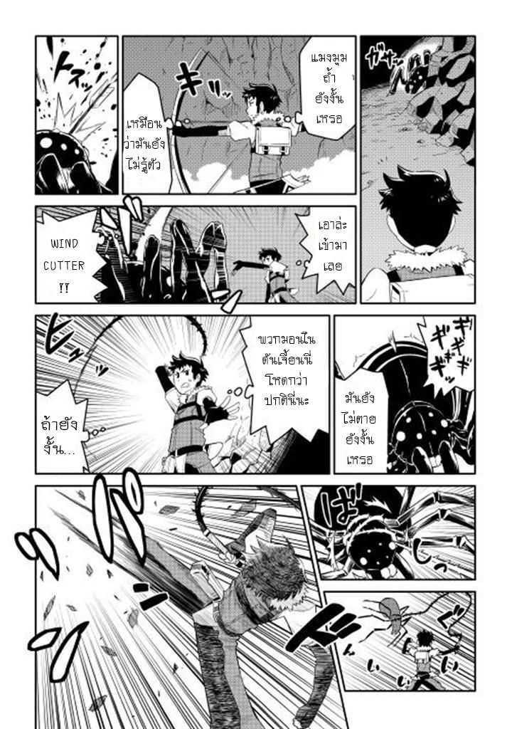 Manga-lc-com อ่านมังงะ อ่านการ์ตูน ออนไลน์ ฟรี Toaru Ossan no VRMMO Katsudouki ตอนที่ 1 2 3 4 5 6 7 8 9 10 11 12 13 14 ฟรี ไม่มีโฆษณา Manga-lc - อ่าน มังงะ อ่าน การ์ตูน ออนไลน์ อ่านมังงะ ฟรี