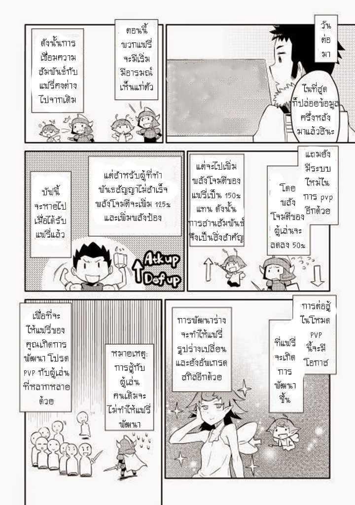 Manga-lc-com อ่านมังงะ อ่านการ์ตูน ออนไลน์ ฟรี Toaru Ossan no VRMMO Katsudouki ตอนที่ 1 2 3 4 5 6 7 8 9 10 11 12 13 14 ฟรี ไม่มีโฆษณา Manga-lc - อ่าน มังงะ อ่าน การ์ตูน ออนไลน์ อ่านมังงะ ฟรี