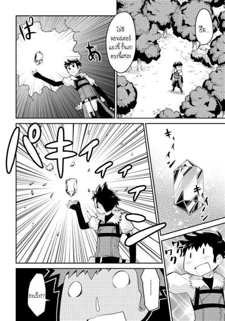 Manga-lc-com อ่านมังงะ อ่านการ์ตูน ออนไลน์ ฟรี Toaru Ossan no VRMMO Katsudouki ตอนที่ 1 2 3 4 5 6 7 8 9 10 11 12 13 14 ฟรี ไม่มีโฆษณา Manga-lc - อ่าน มังงะ อ่าน การ์ตูน ออนไลน์ อ่านมังงะ ฟรี