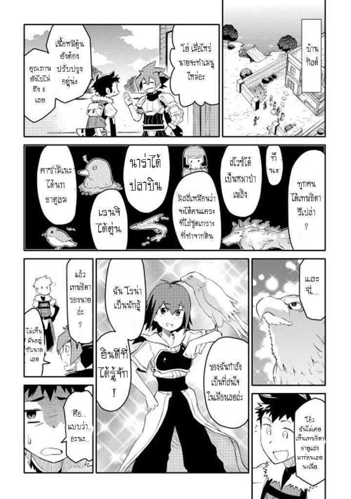 Manga-lc-com อ่านมังงะ อ่านการ์ตูน ออนไลน์ ฟรี Toaru Ossan no VRMMO Katsudouki ตอนที่ 1 2 3 4 5 6 7 8 9 10 11 12 13 14 ฟรี ไม่มีโฆษณา Manga-lc - อ่าน มังงะ อ่าน การ์ตูน ออนไลน์ อ่านมังงะ ฟรี