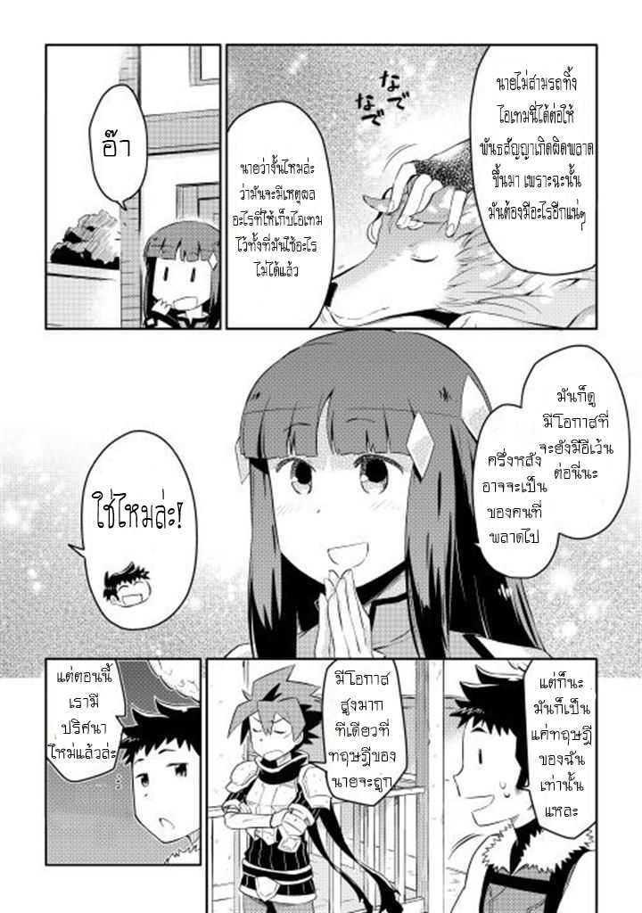 Manga-lc-com อ่านมังงะ อ่านการ์ตูน ออนไลน์ ฟรี Toaru Ossan no VRMMO Katsudouki ตอนที่ 1 2 3 4 5 6 7 8 9 10 11 12 13 14 ฟรี ไม่มีโฆษณา Manga-lc - อ่าน มังงะ อ่าน การ์ตูน ออนไลน์ อ่านมังงะ ฟรี